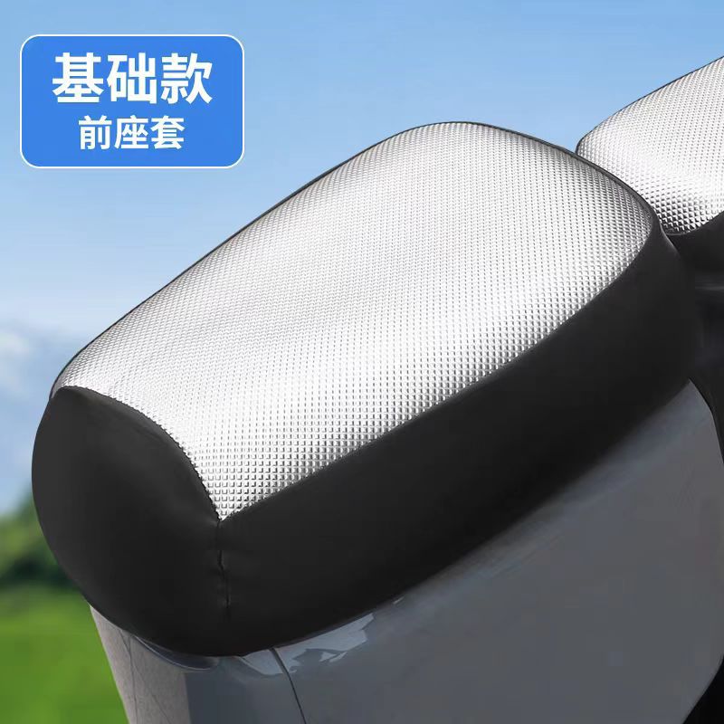 Nueva cubierta de cojín estándar nacional para automóviles eléctricos cubierta de asiento de cuero impermeable y protector solar cubierta de asiento de tranvía compartido universal cuatro estaciones