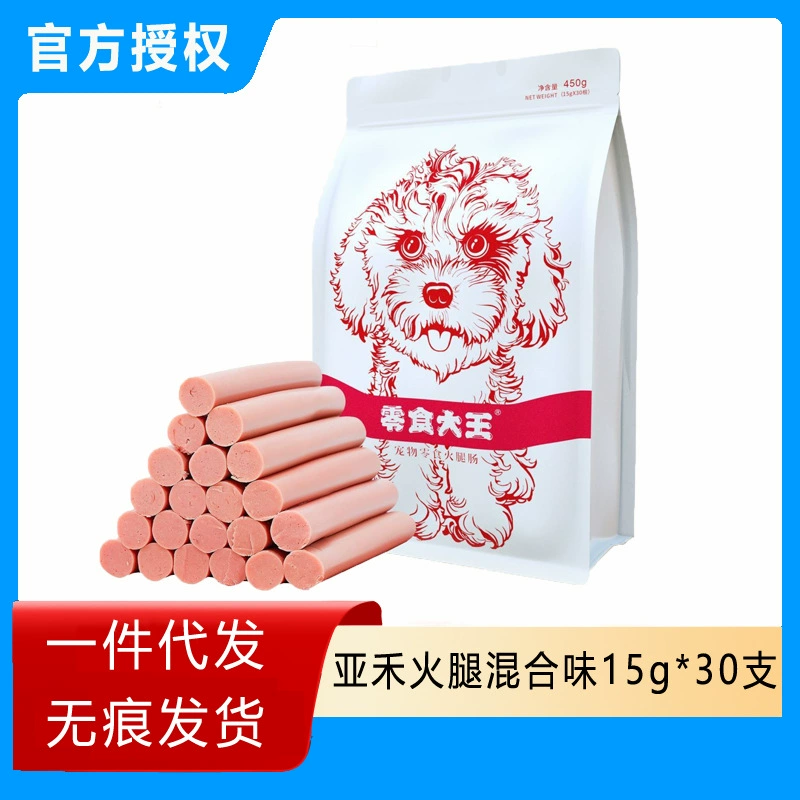 Yahedog ветчинная колбаса, закуски для домашних животных, без соли, без добавок, закуски для собак, Тедди, поощрение для дрессировки домашних животных, 15 г * 30