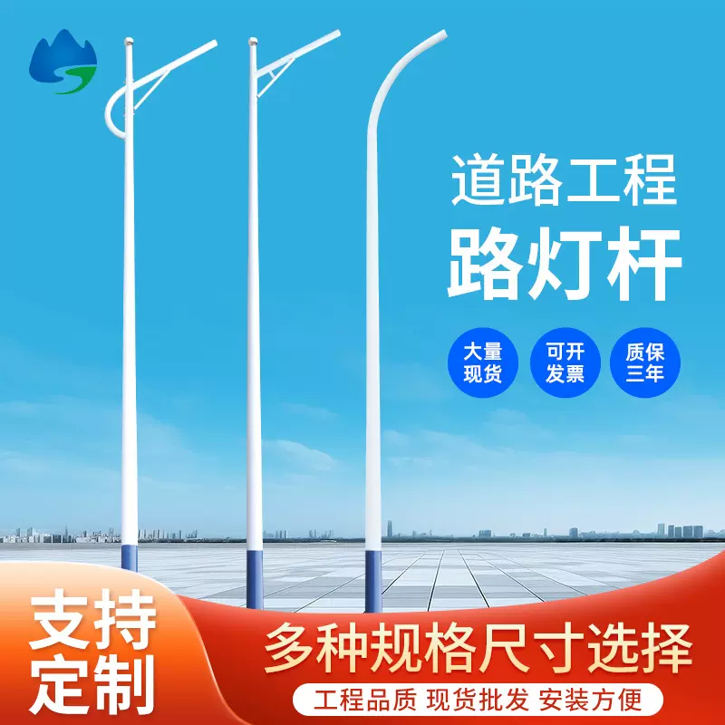 定制路灯杆厂家 户外6米7米8米 单双臂镀锌太阳能路灯杆 分体灯杆