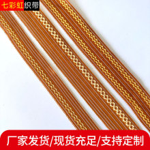 凉席藤席包边条蔺席榻榻米包边织带多规格滚边条厂家批发