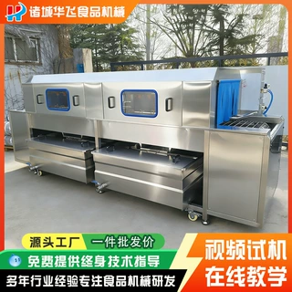 商用全自动洗筐机 食品厂塑料周转箱清洗机 食堂餐盘筐清洗设备