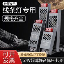 led�_�P�����Դ12V�Դ���_�P24V�������׃�����ڽ���led���l