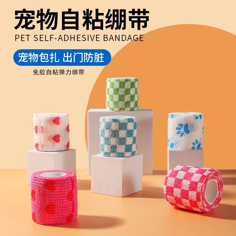 Pet Self-adhesive Elastic Bandage Hand-tear Anti-dirty Non-woven Bandage for Dog and Cat Lightweight and Breathable Portable