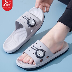 Shenhua men's slippers wholesale summer new home men's slippers non-slip wear-resistant outer wear casual men's one-word slippers