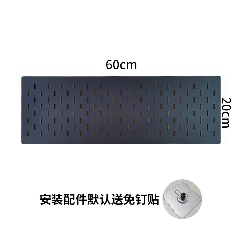 洞洞板置物板免打孔收纳墙上展示架适宜家用配件挂钩可定 制无其|undefined
