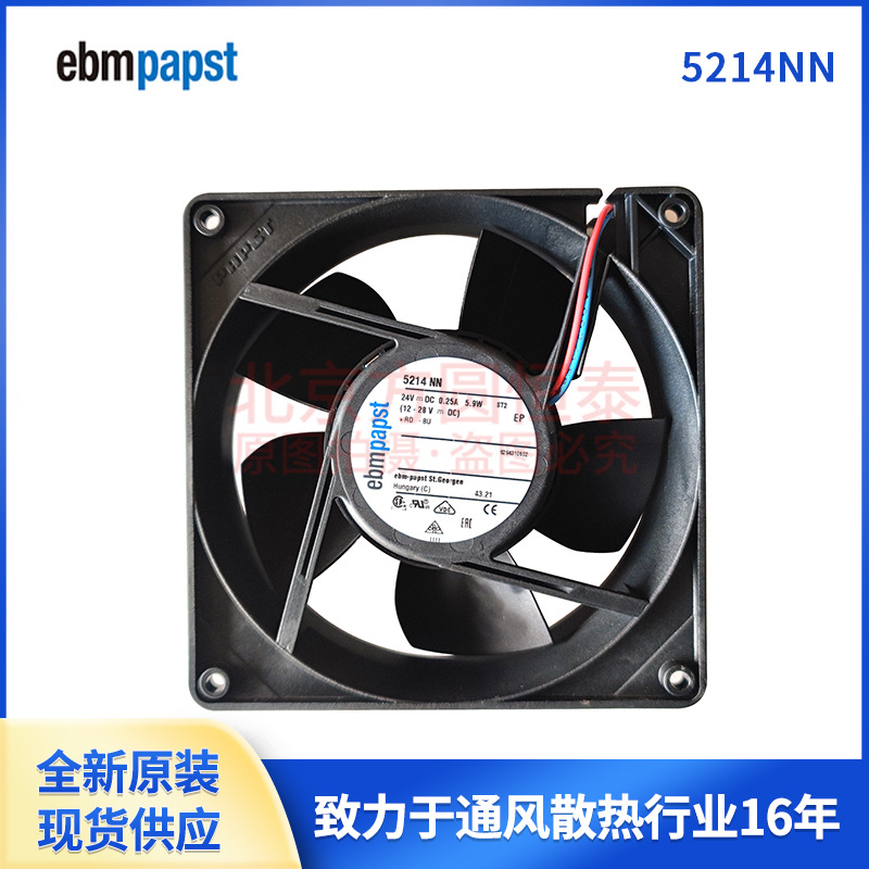 5214NN  12738 24V 5.9W ebmpapst紧凑型风机 轨道司机室轴流风机