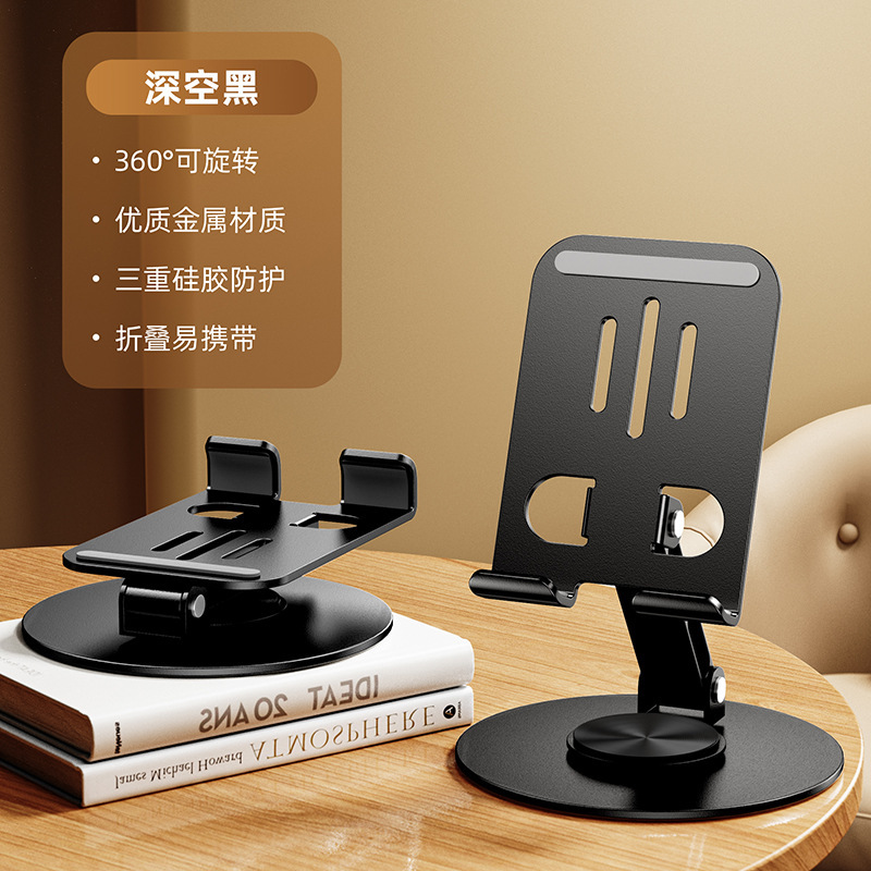 クリエイティブ広告ギフト携帯電話スタンド怠け者回転携帯電話スタンド金属スタンドデスクトップ携帯電話スタンドカスタム|undefined