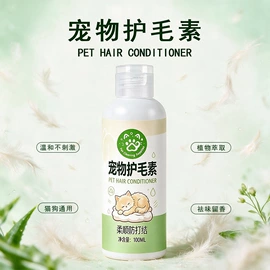 空气清新;狗狗香波浴液;耳部清洁