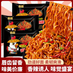 韩式风味火鸡面袋装便携方便面酷辣拌面泡面酱面夜宵速食休闲爆辣