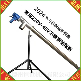 输送机;其他输送设备