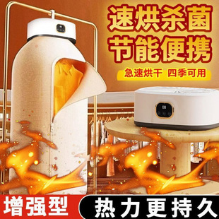 Quilt Dryer Negative Ion Dryer Portable Dryer Air Drying Foldable Home Amazon