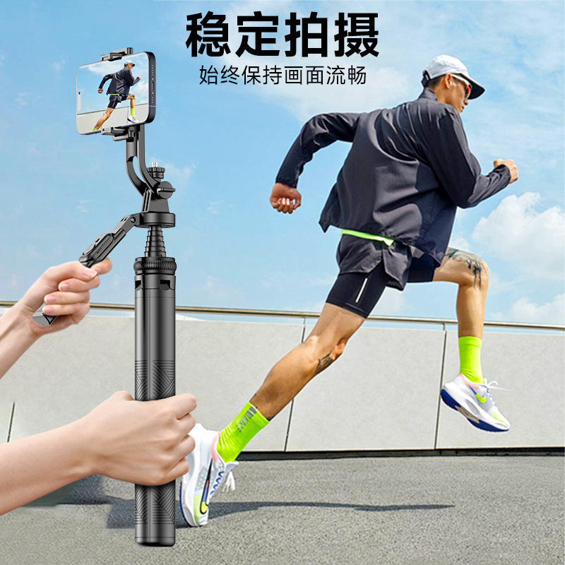 Estabilizador de mano anti-vibración C18 soporte de transmisión en vivo de cuatro patas soporte de teléfono móvil palo de selfie