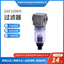 ���¿�GAF200�^�V���������Չ��C��ˮ���x�����{���y�Ԅ���ˮ��