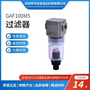 ���¿�GAF200�^�V���������Չ��C��ˮ���x�����{���y�Ԅ���ˮ��