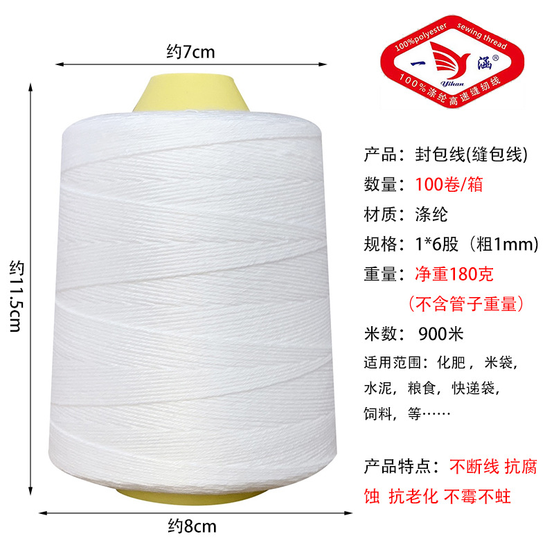 화이트 2*3 주식 * 각 200 그램 * Dahua