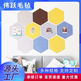 毛毡;场地布置道具;隔音材料