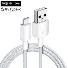 ��׿�֙C������micro���ٳ�늾�1��2A 1A�m���A��usbС��v8���