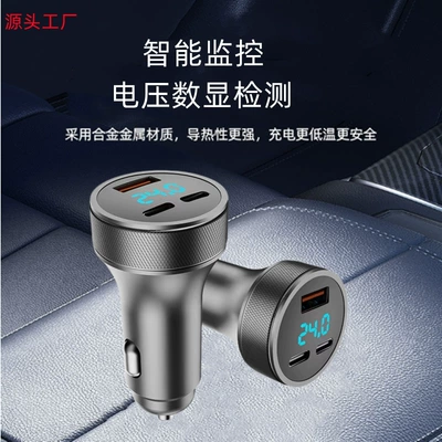 Car Charger Flash Charging, Mobil şarj cihazları