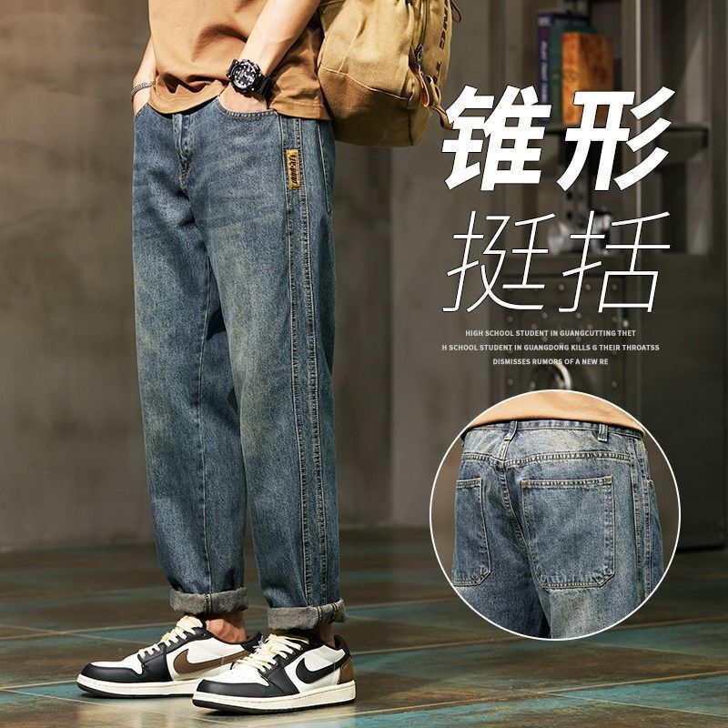 American Style Retro Tapered Jeans Men's Spring and Autumn Trendy Brand Loose Straight Pants Spring New Casual Pants