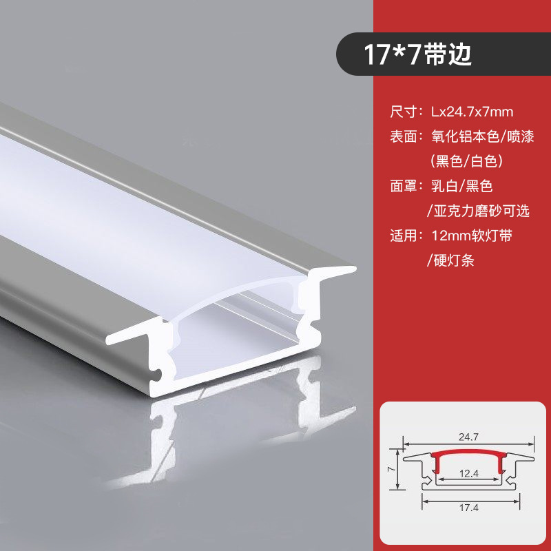 Lámpara lineal incrustada Lámpara lineal sin marco Lámpara lineal de aleación de aluminio Lámpara lineal de aluminio Lámpara de ranura Lámpara de ranura Personalizada