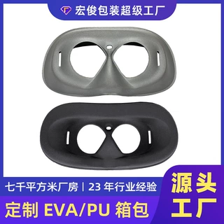 eva内托植绒内衬定制eva毛毡泡棉雕刻珍珠棉贴布贴皮热冷压模厂家
