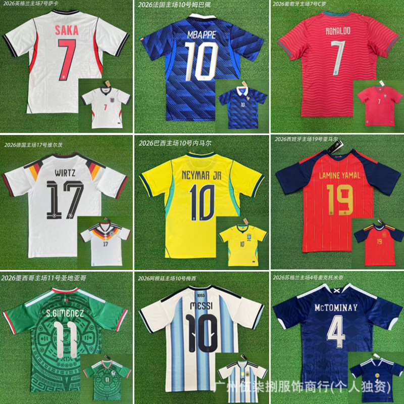 World Cup Football Jerseys Argentina Messi Brazil France Mexico Spain Germany Wirtz Jerseys Wholesale World Cup Football Jerseys Argentina Messi Brazil France Mexico Spain Germany Wirtz Jerseys Wholesale
