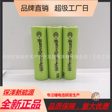 ȫ����AƷ�|�v18650 2600mAh 5C��늄���늳�������w�x�ֳַ��
