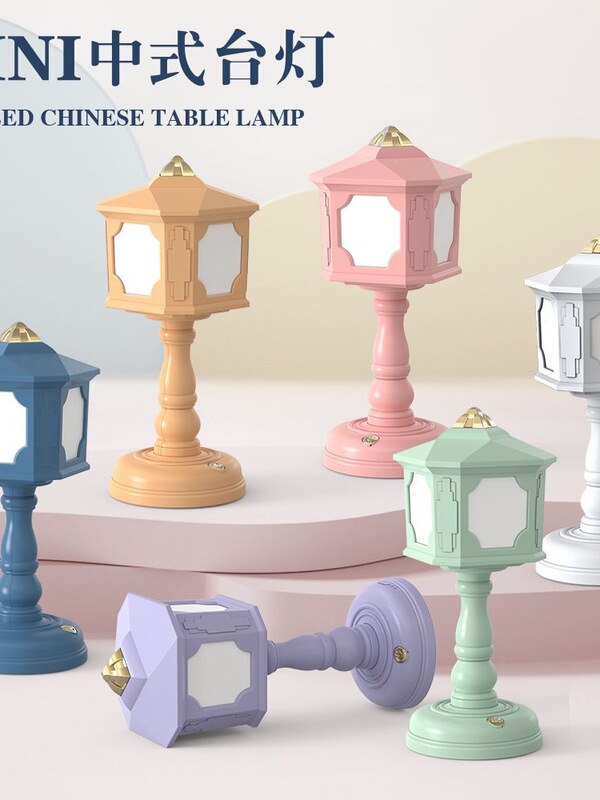 New High-Looking Rechargeable Chinese and European Table Lamp, Retro Style Decorative Table Lamp, Reading Lamp, Night Light, Adjustable Color Temperature New High-Looking Rechargeable Chinese and European Table Lamp, Retro Style Decorative Table Lamp, Reading Lamp, Night Light, Adjustable Color Temperature