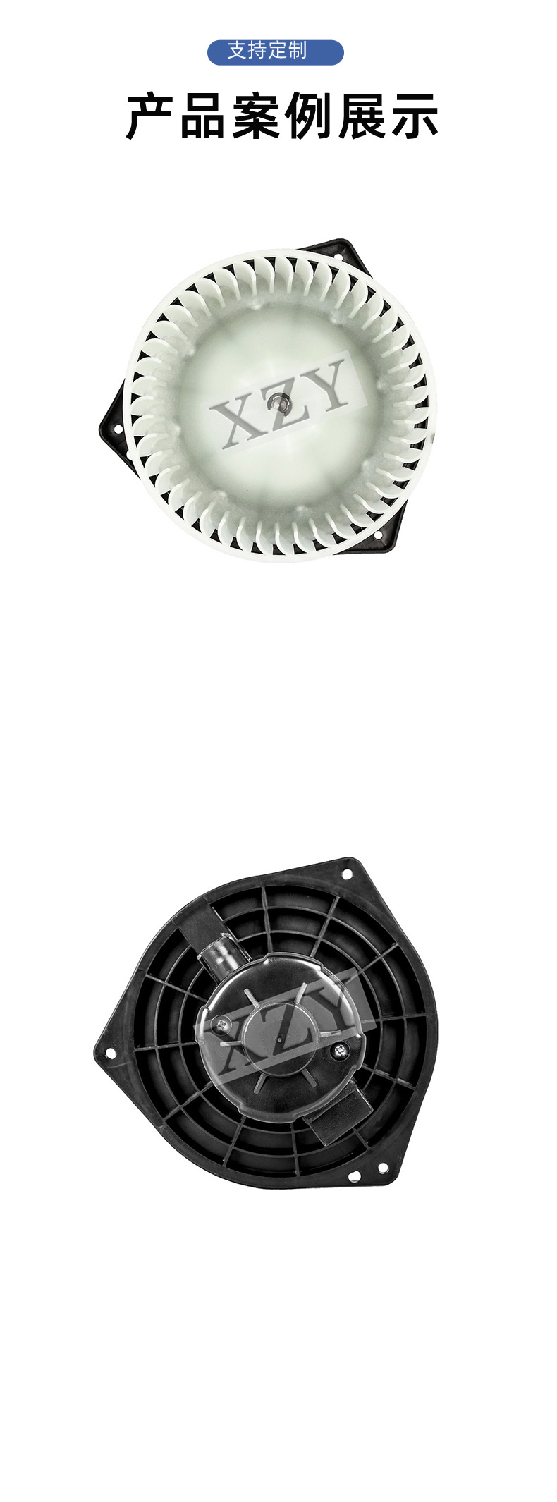 Suitable for Old Models of Lova/Lechi Car Series, Air Conditioning Blower Parts Manufacturer Wholesale 96539656
