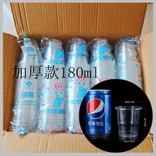 明洁一次性水杯1000个装PP塑料杯饮水杯茶水杯餐饮杯