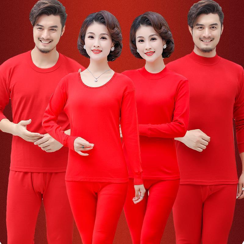 Year of fate Female red Autumn coat Long johns suit girl man gules Self cultivation lady Underwear Primer full set Large