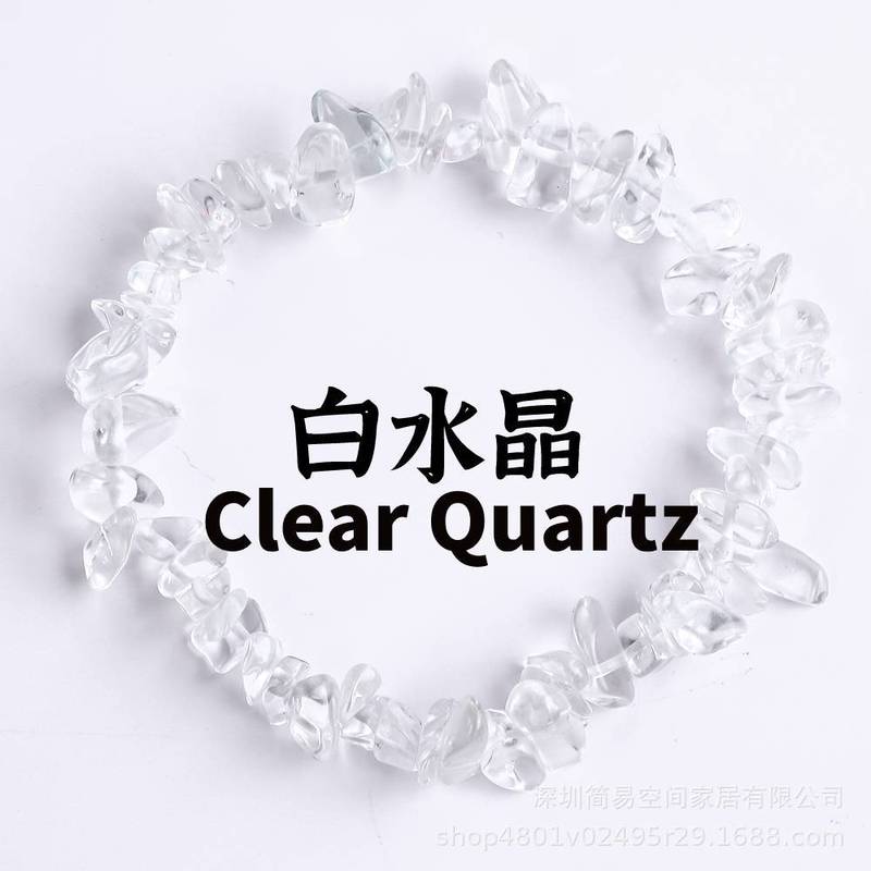 卸売り天然石水晶砂利女性チェーン手串不規則小砂利紫晶手串アクセサリー|undefined