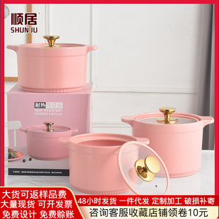 Simple Ceramic Casserole Soup Gift Box High Temperature Resistant Open Fire Stew Pot Household Ceramic Pot Gifts Sticky ogo