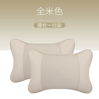 Headrest: Pillows, Genuine Leather Four-Season Universal - full-leather-model-all-beige-waist-pillow-1-no-specifications