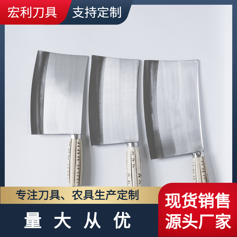 Old-fashioned kitchen knife blade knife chrome steel saddle knife chrome steel chopping knife traditional knife running rivers and lakes hongjiuli kitchen utensils