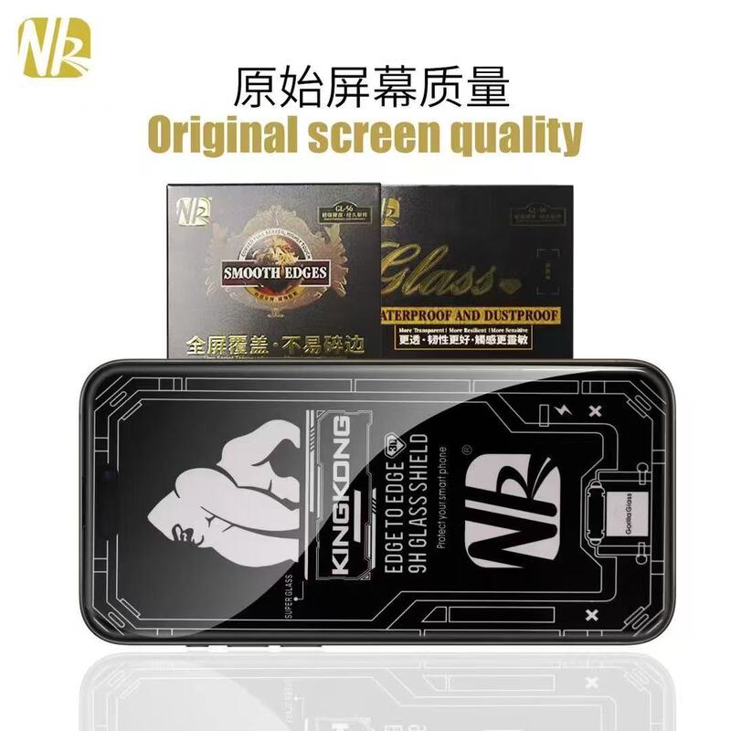 Suitable for VIVO Y77 full-screen tempered film S60/IQOO 15T high-definition electroplated anti-fingerprint high-aluminum protective film Suitable for VIVO Y77 full-screen tempered film S60/IQOO 15T high-definition electroplated anti-fingerprint high-aluminum protective film
