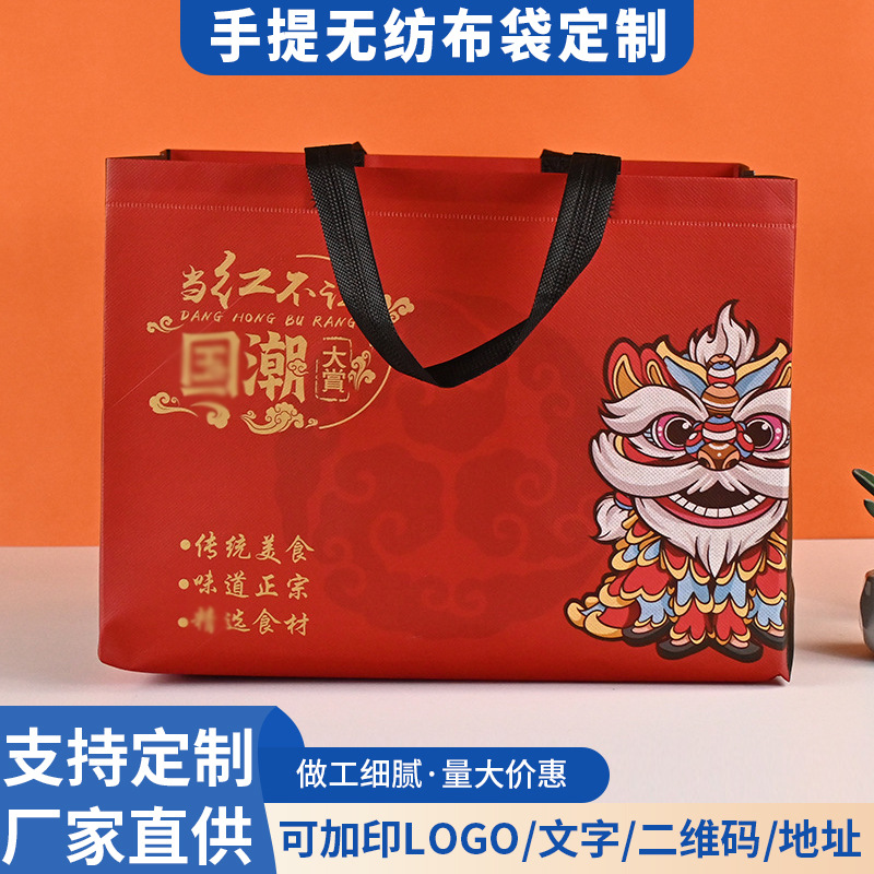覆膜无纺布袋定制印刷logo超市手提购物袋培训班广告无纺布袋定做