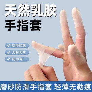 ���z�oָ���п�����һ����ĥɰָĤ��ָ����ѱ�������ѷ�����ˮ