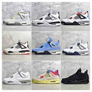 Putian Pure Original High Version Company-Level High Version Electric Mother Yellow Hot Lava Mandarin Duck Laser Men's and Women's Basketball Shoes