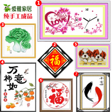 ✅年年有余鱼十字绣成品纯手工新款棉线绣福字钟表客厅小幅卧室餐