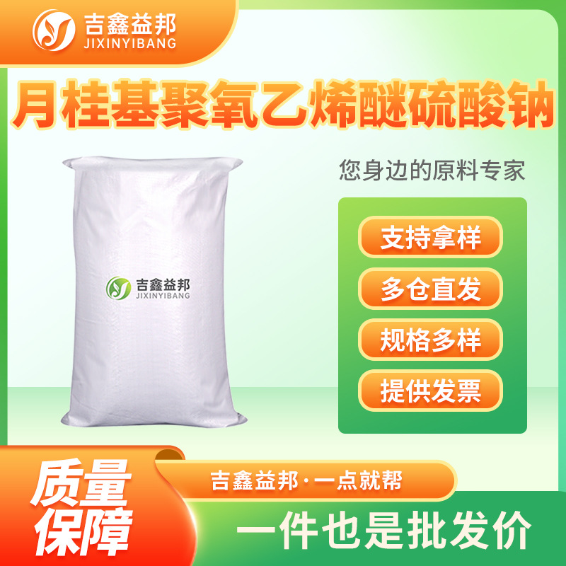 2-丙酰噻唑 43039-98-1 有机合成中间体吉鑫益邦按需分装量大优惠