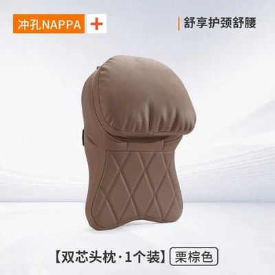 Shoulder Support Pillow, Car Seat – Headrest - aviation-headrest-double-layer-chestnut-brown-1-headrest