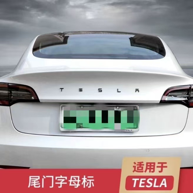 Suitable for Tesla Car Logo Modely3 Car Logo Blackened and Replaced with 3Yt Front Logo and Tail Logo Black Tesla Letter Logo