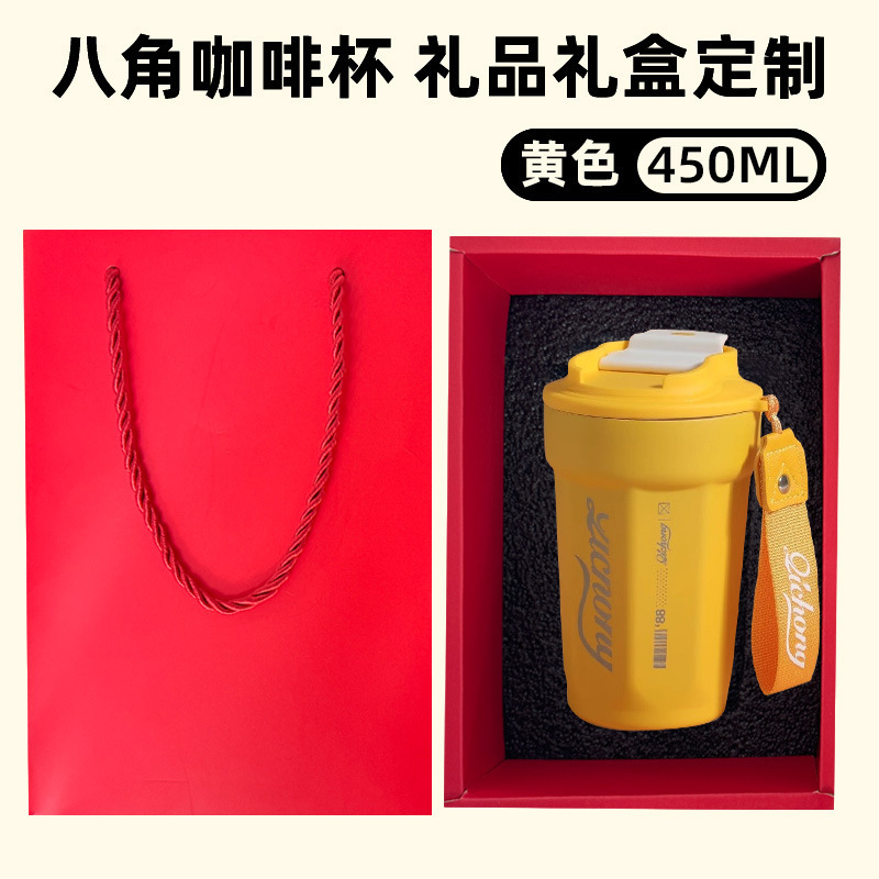 保温杯316不锈钢八角咖啡杯双层真空户外高颜值便携带提绳随手杯|undefined