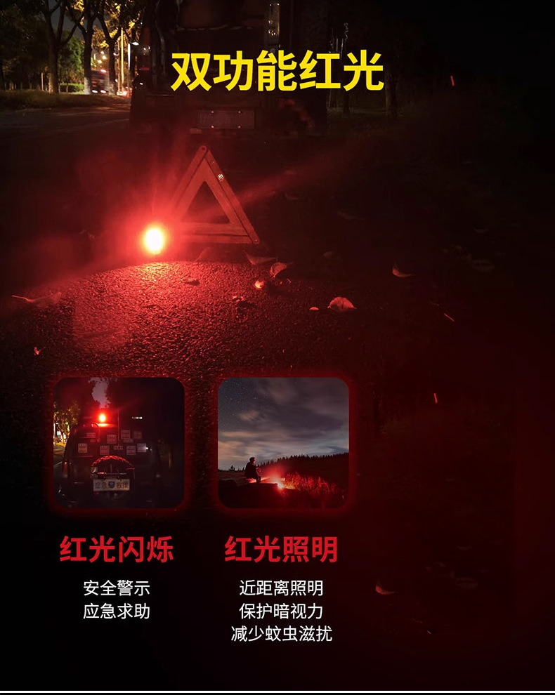 HIKER Camping Light 5
