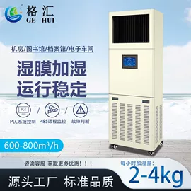 工业加湿器;其他空净装置;除湿机