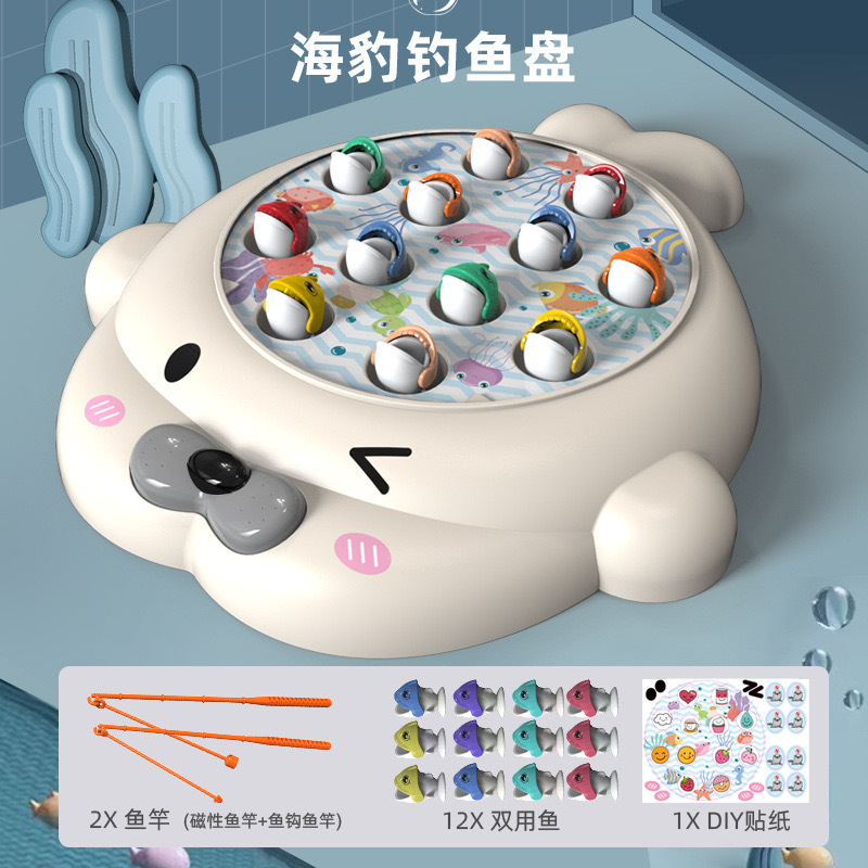 【전자상거래 상자】-화이트 씰 낚시 접시