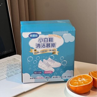 [Guilisi White Shoe Cleaning Mousse] Lazy People’S Exclusive Cleaning Artifact Cleaning Liquid for Sneakers to Remove Stains and Whiten