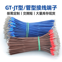 �����䉺�Ӿ�����22/20/18awg����E10-18�^�����^�����ӹ�