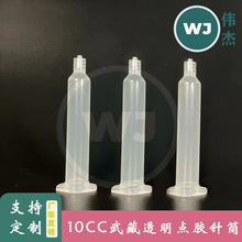 10CCʽ͸ͲczUVzbƿzͲczCʽ